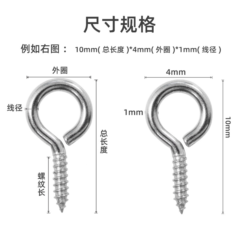 Wholesale diy jewelry accessories, self-tapping sheep horn screws, custom closed sheep eye ring iron self-tapping sheep eye screws details Picture