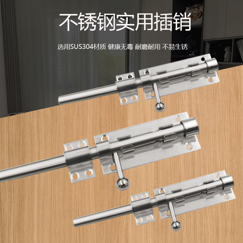 304 stainless steel latch door lock, wooden door and window, bathroom anti-theft thickened door bolt, door latch exposed latch on both sides Specification drawing
