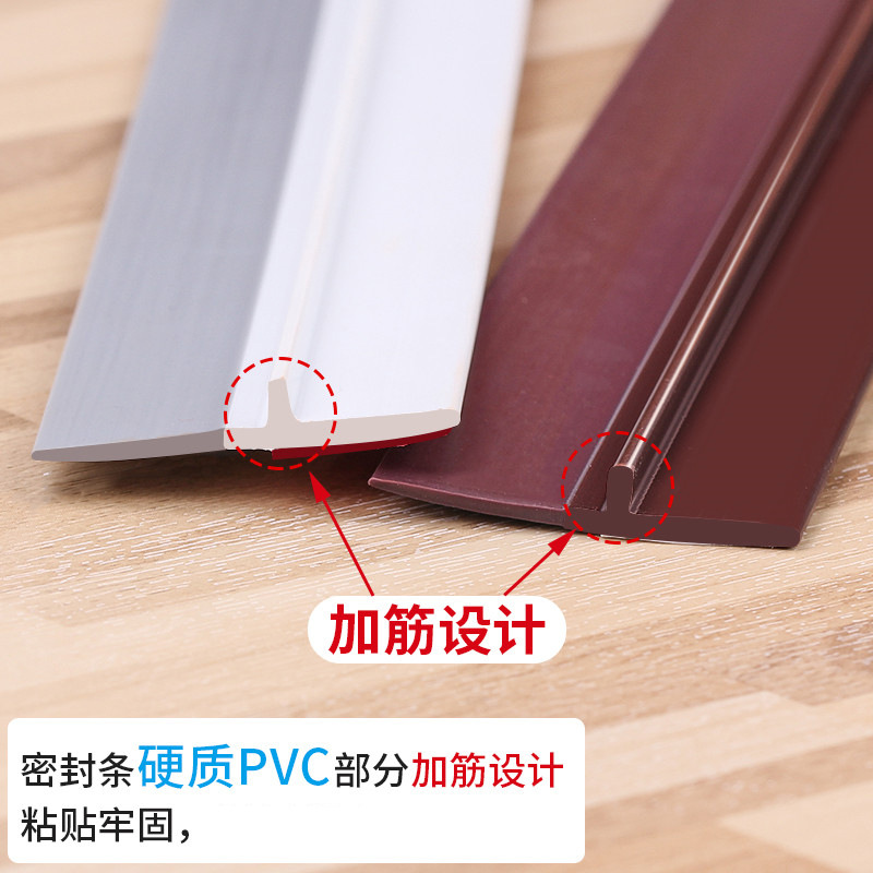 Light luxury door bottom sealing strips, soft and hard composite sound insulation strips, anti-theft doors, Windows, glass doors, windproof and waterproof self-adhesive strips Specification drawing