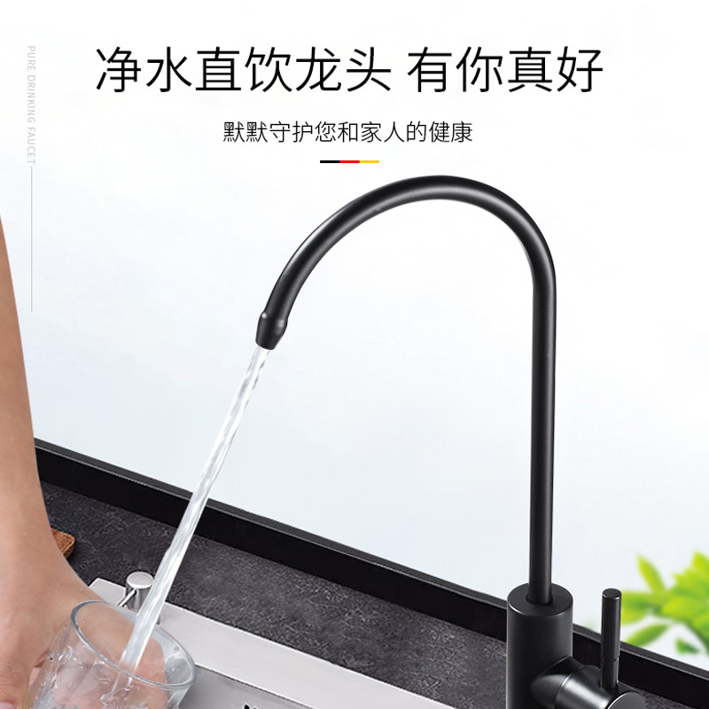 Water purifier faucet, kitchen household 304 stainless steel direct drinking water faucet, single cooling 2-point filter water purifier faucet details Picture