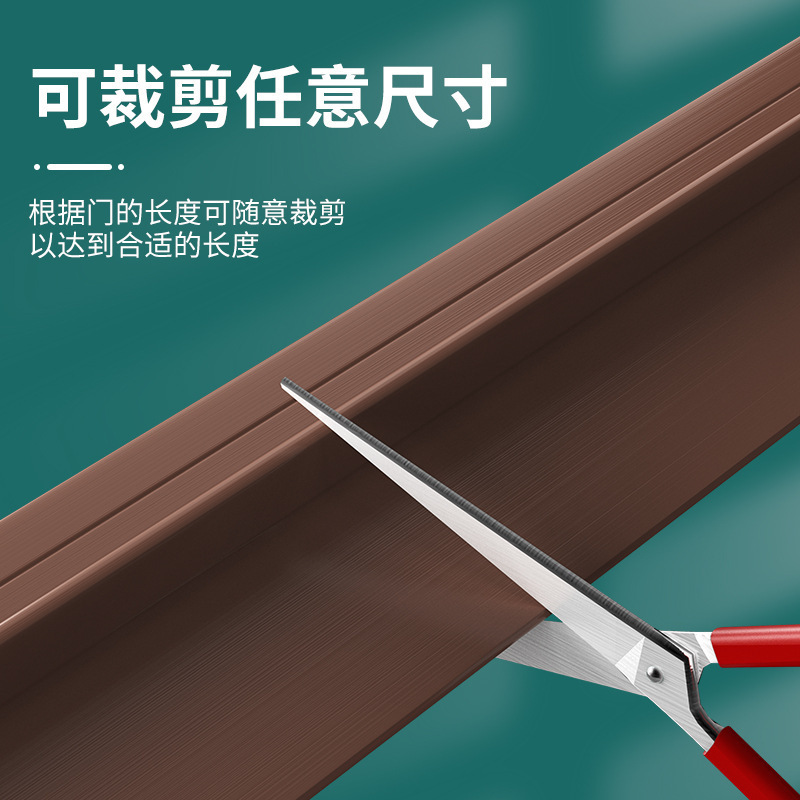 Door gap and door bottom windproof and leakage strip, soundproof door bottom sealing strip, special bottom windproof strip for door bottom gap, magic tool Specification drawing