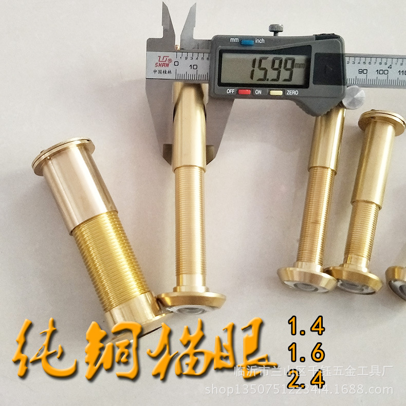 All-copper anti-theft door, cat-eye door mirror, high-definition lens, door eye mirror with back cover, tube diameter 14mm, 16mm, 24mm Specification drawing