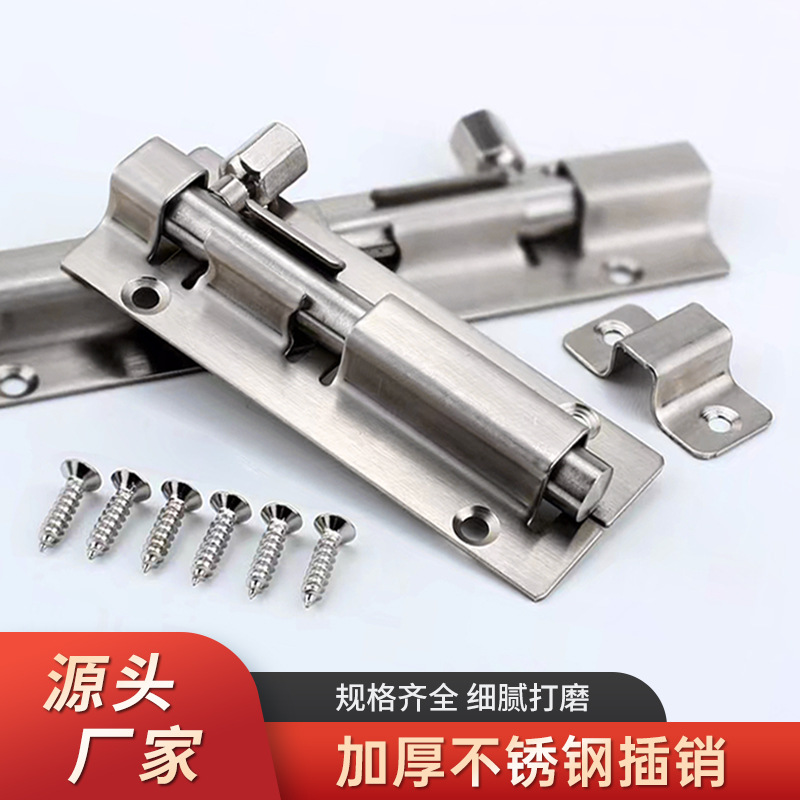 Stainless steel small square latch, bathroom exposed anti-theft latch, door bolt, wooden door, window and door lock, door latch factory direct sales full figure