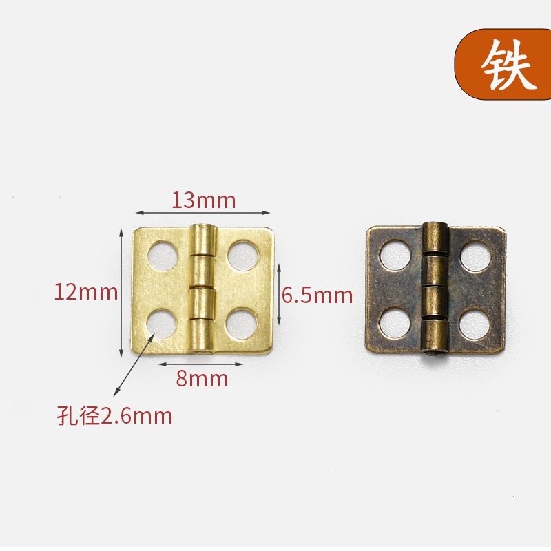 3-point mini micro flat opening small hinge folding gift box, hardware iron hinges, wooden box loose-leaf diy hardware accessories full figure