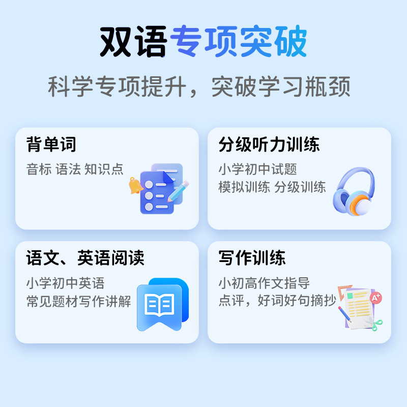 Z10 Primary, Junior High and Senior High School Synchronous Textbook ai Listening Box, Student Intelligent Oral English Learning Portable Player Pocket Learning Machine Application Scenario