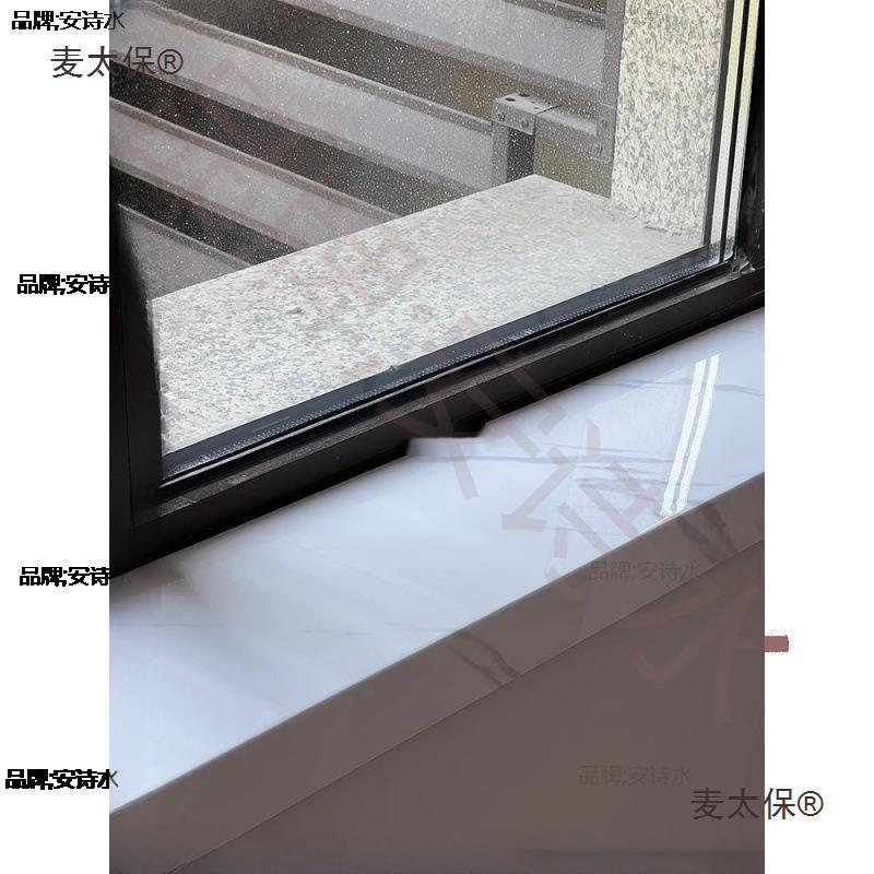 Window sill board, composite acrylic countertop, pvc imitation marble edge, bay window sill, waterproof corner protection, window sill, Mtaibao Specification drawing