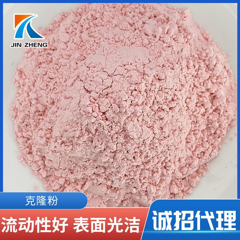 Direct sales from the original manufacturer of cloning powder. Specializing and dedicated to gypsum powder cloning powder for 10 years, with stable quality full figure