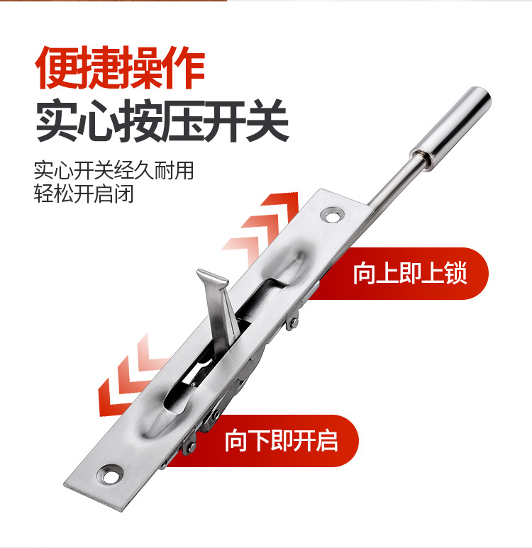 304 stainless steel double door, anti-theft door, concealed latch, upper and lower double door lock, old-fashioned wooden door lock, top and bottom latch Application Scenario