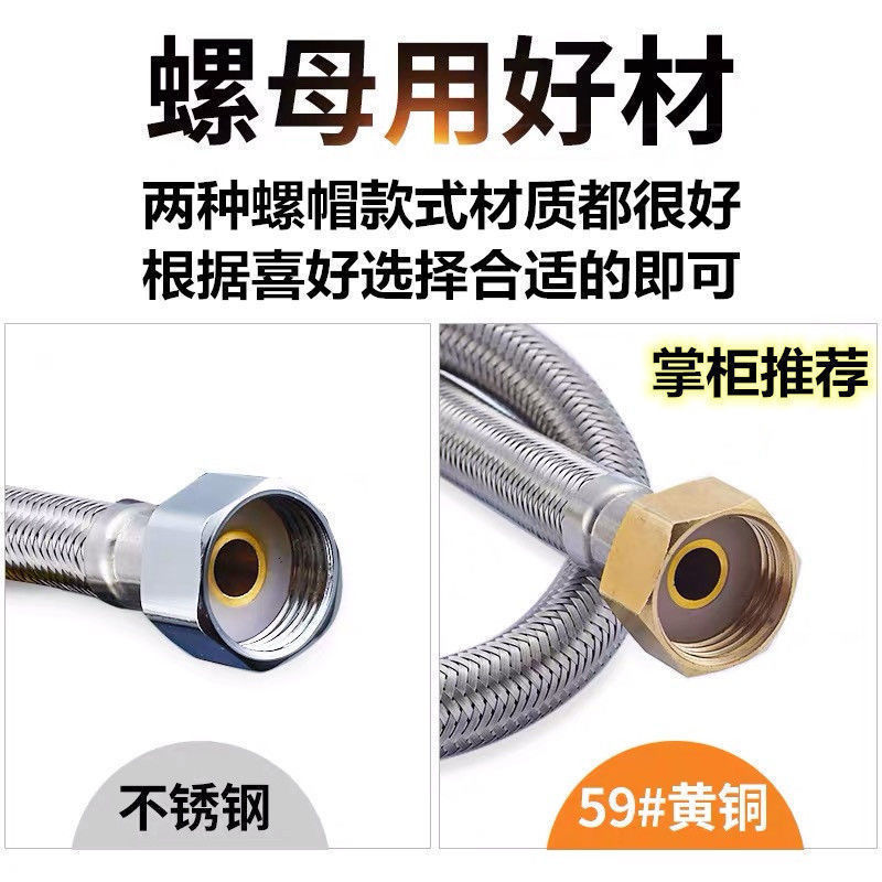 304 stainless steel metal braided thickened copper head cold and hot water inlet hose water pipe toilet water heater connection pipe 4 points Specification drawing