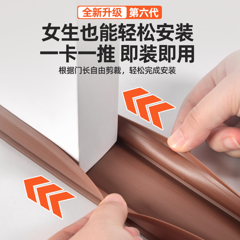 Thickened wool strips for the bottom and gap sealing of the door, soundproof, waterproof, mosquito-proof, heat-resistant, windproof, and thermal insulation strips for the door gap Application Scenario
