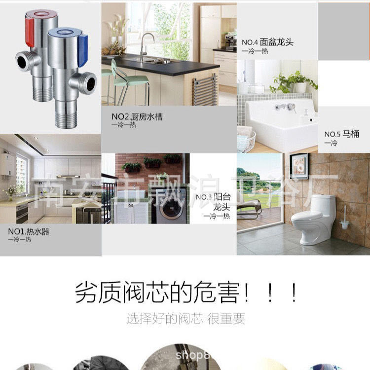 Stainless steel Angle valve water heater, Angle valve, cold and hot water inlet valve, stop valve, 4-inch Angle valve Specification drawing
