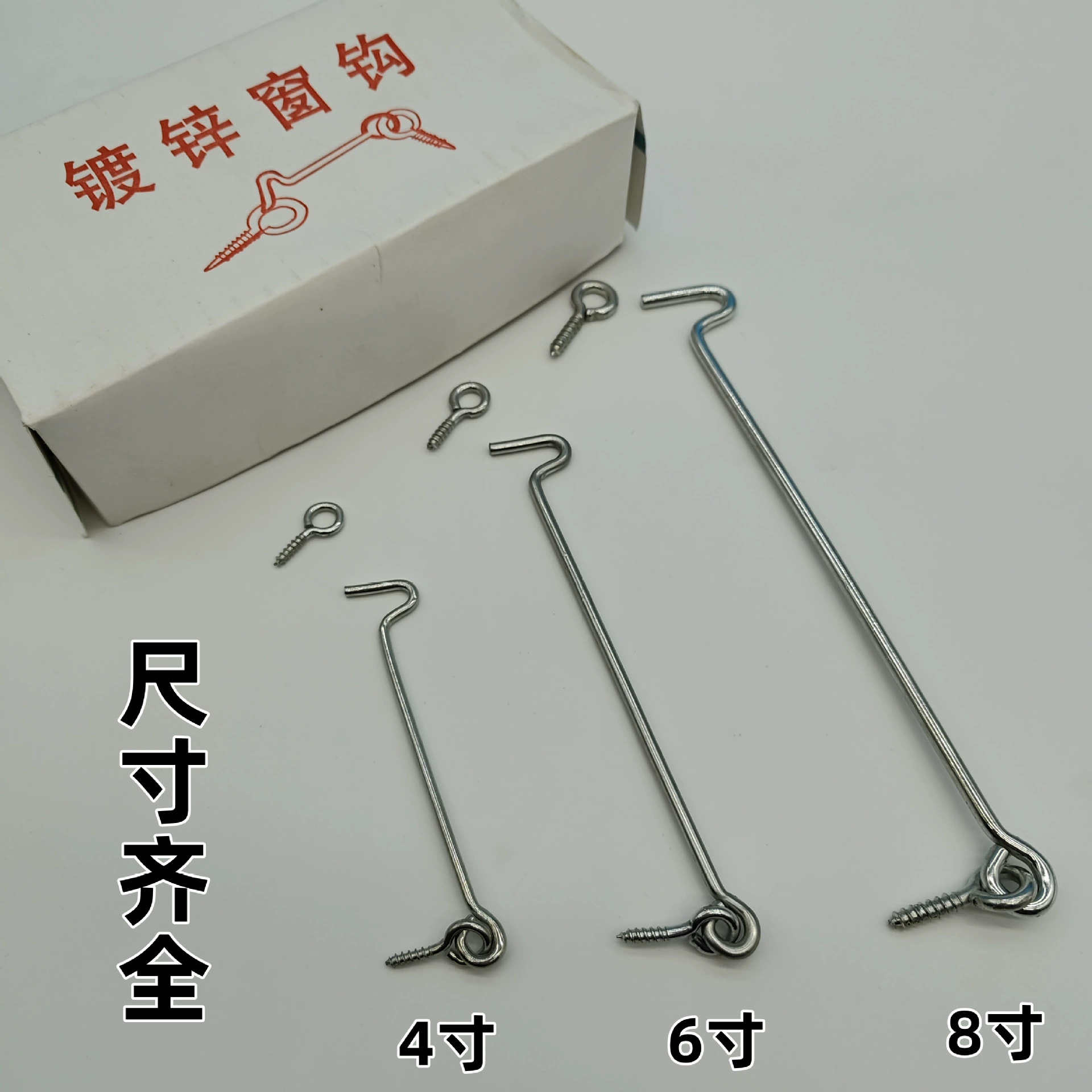 Iron galvanized and thickened windproof hooks for doors and Windows, old-fashioned window hooks, door and window hooks, 4-inch, 6-inch and 8-inch wooden window wind hooks Application Scenario