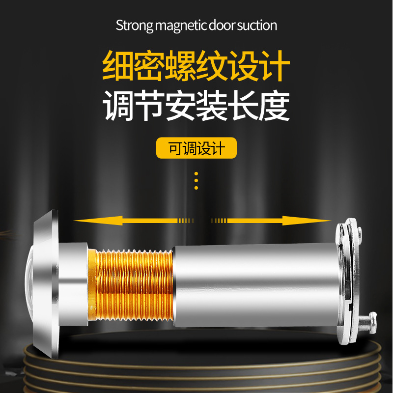 Anti-theft door, peephole, door mirror, universal blocking hole entry, home camera, high-definition monitoring, door eye wonder, doorbell on the door Specification drawing