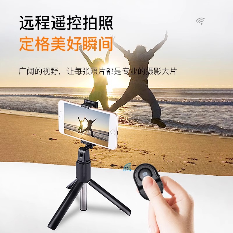 Manufacturer wholesale universal photo, video, charging remote control, multi-functional lazy person Bluetooth mobile phone remote control with dual keys Application Scenario