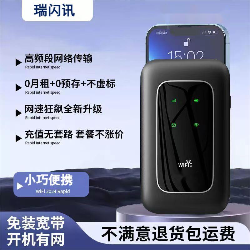 The new portable wireless WiFi router is suitable for home, office, rental, construction site, dormitory and outdoor live streaming Application Scenario