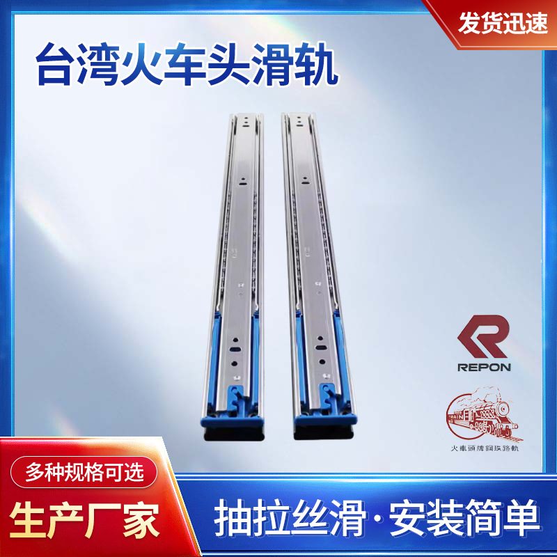 Wholesale Taiwan locomotive slide rails, three-section guide rails, buffer damping, silent cabinet hardware accessories, drawer tracks full figure