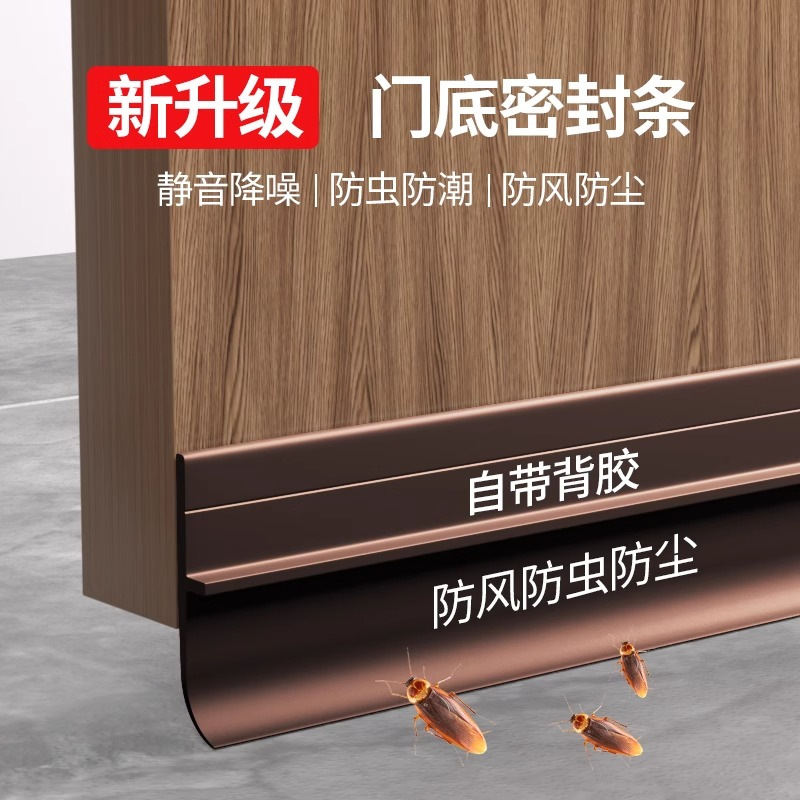 The new door gap and bottom sealing strip is soundproof, ultra-quiet and leak-proof. It is a perfect windproof tool for the bottom of the door and bedroom doors Specification drawing