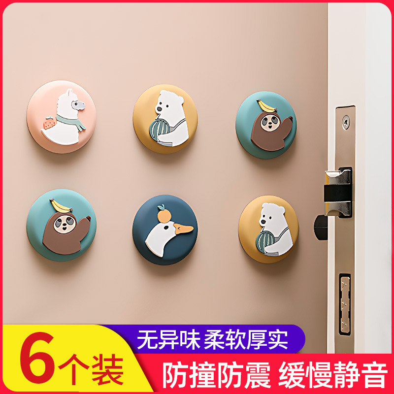 Door handle anti-collision pad, door sticker, home door back silicone, bedside refrigerator, door handle lock anti-collision magic tool, cartoon wall sticker details Picture