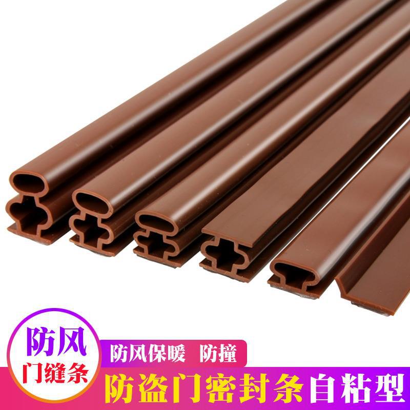 Anti-theft door, entrance door, door gap, door bottom sealing strip, door bottom rubber strip, sound insulation strip, door and window windbreak gap filling strip Specification drawing