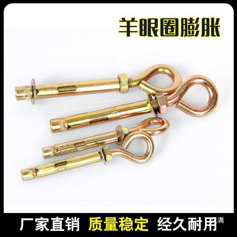 Lifting ring expansion screw, sheep eye ring expansion thread, extended belt ring, pull-out circle expansion thread, circular ring integrated sandbag lifting Application Scenario