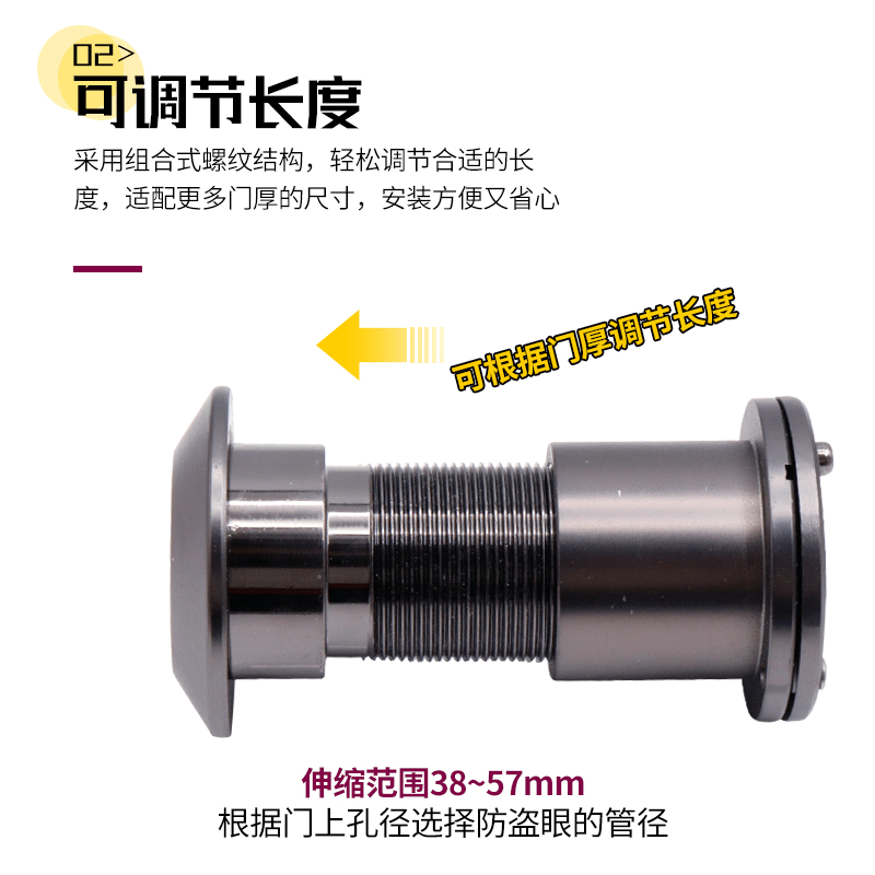 Cat-eye anti-theft door mirror, high-definition 220-degree cat-eye wide-angle anti-picking and anti-rotating, suitable for hotel doors and guesthouses, thickened cat-eye details Picture