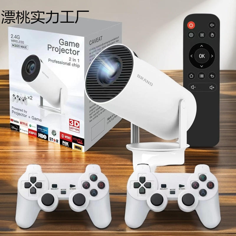 The best-selling M300max game projector features high-definition 4K English with smooth and lag-free performance for couples to enjoy together details Picture