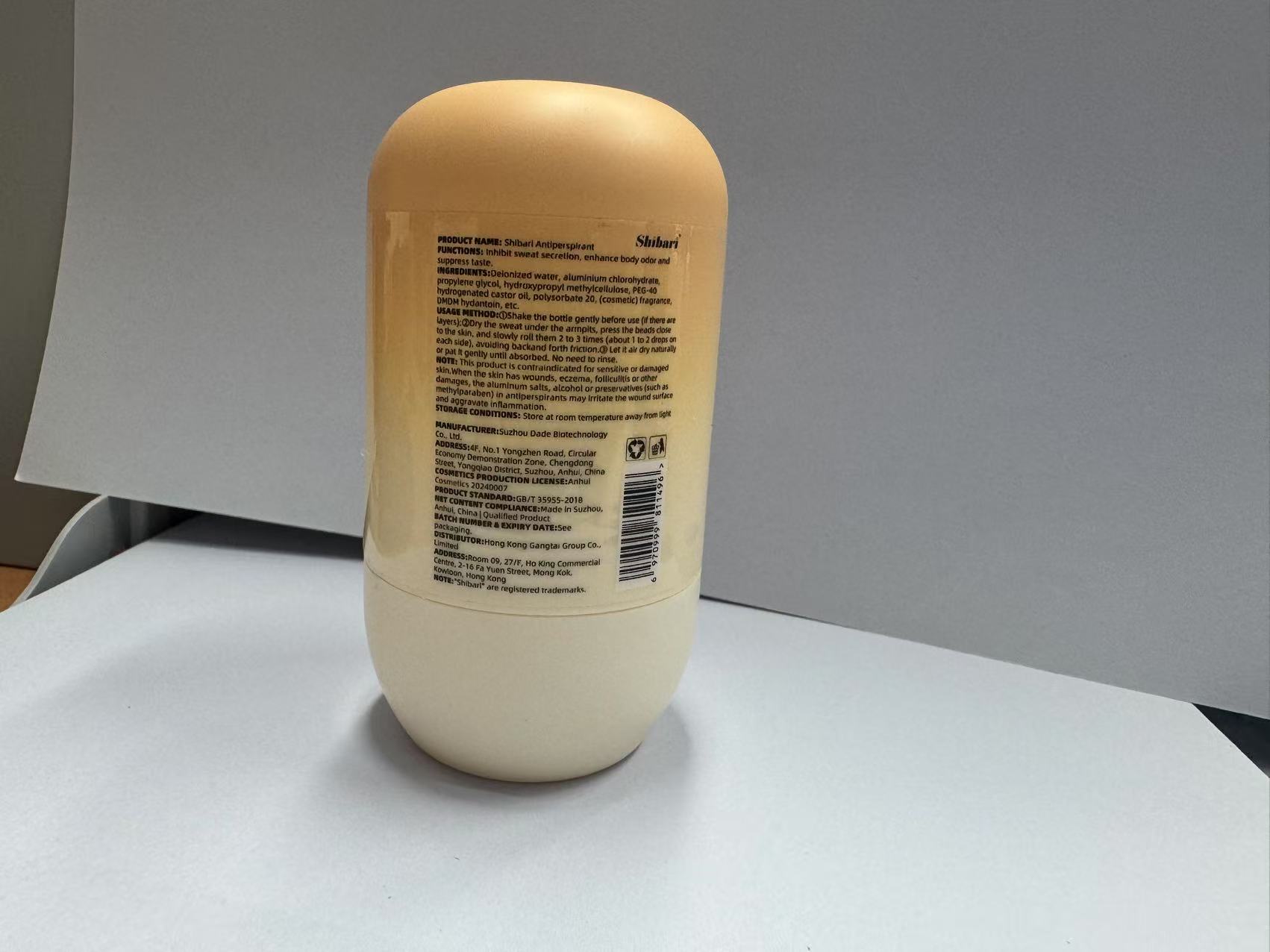 shibari antiperspirant 诗巴瑞滚珠止汗露香体个人护理清洁化妆品产品图