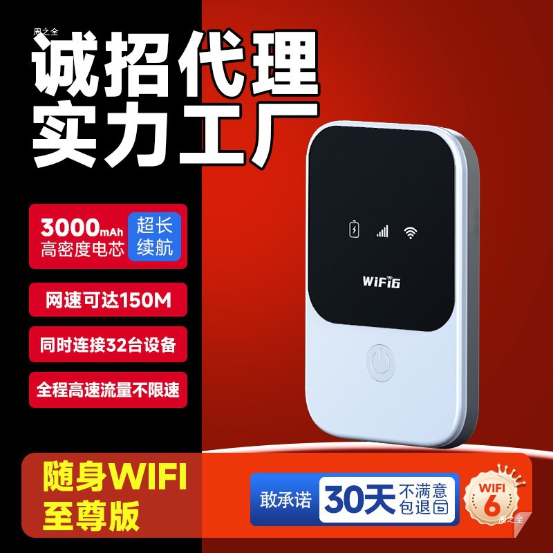 Portable mobile car live streaming wireless, card-free, dual-network switchable full figure