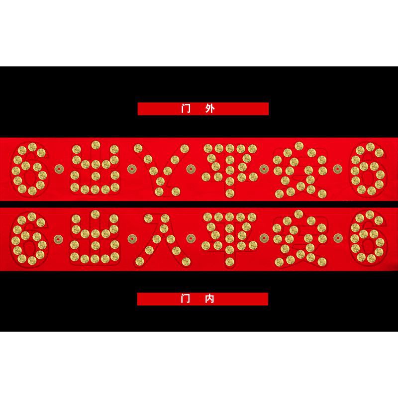 The Chinese-style entrance door threshold stone is a vintage copper coin with the Five Emperors' coins of peace for entry and exit, and the decoration door threshold stone is pressed down details Picture