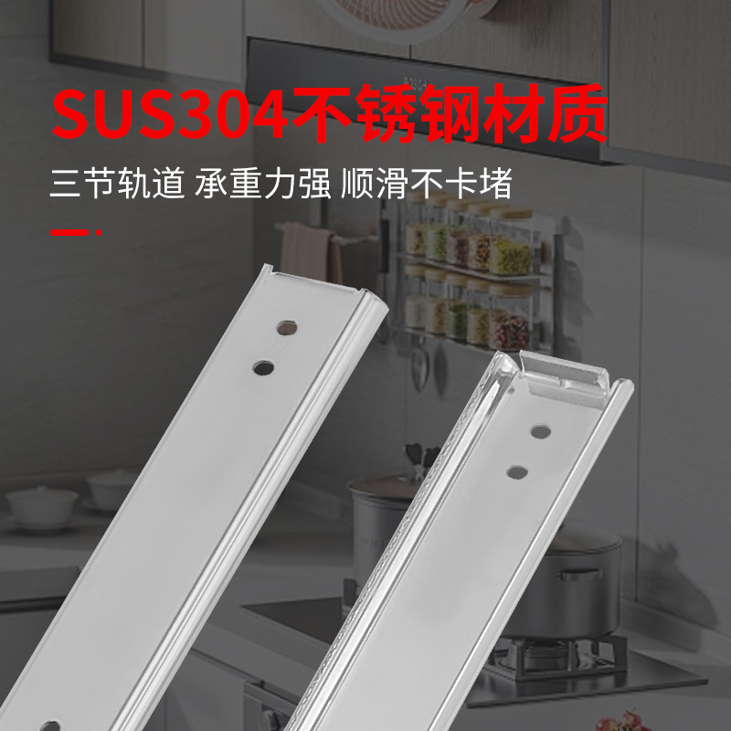 35-wide double-layer stainless steel slide rail, three-section rail, high-temperature resistant, pull-out, silent buffer, high-precision telescopic industrial guide rail details Picture