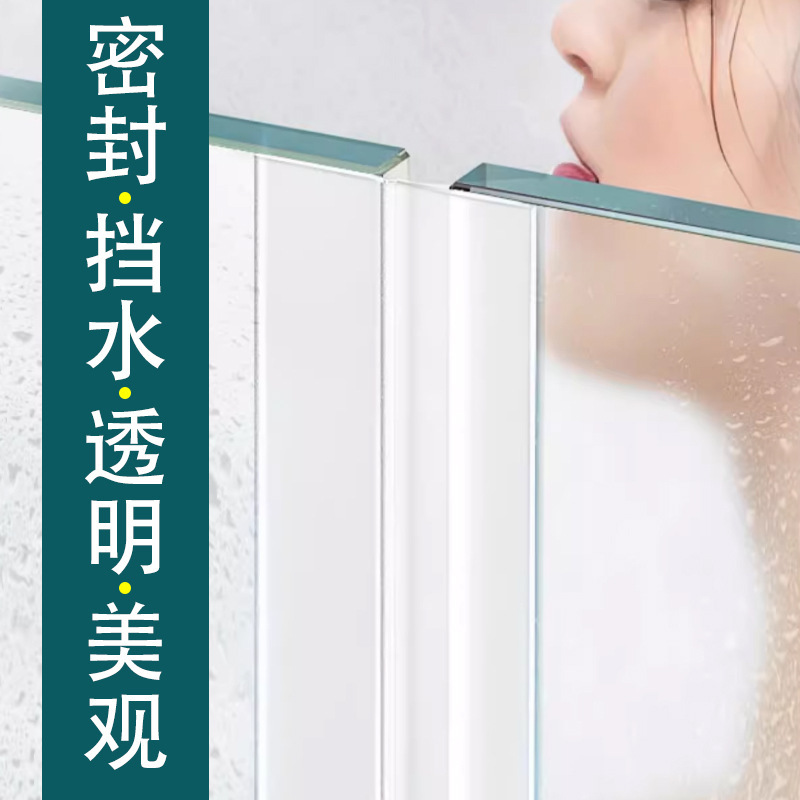 Self-adhesive door and window sealing strips, glass door gaps, windproof gaps at the bottom of the door, windproof window, leak-proof and soundproof rubber strips for heat preservation details Picture