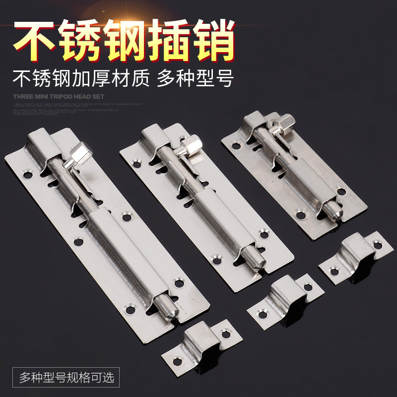 Stainless steel latch, door bolt, door latch, wooden door, anti-theft latch, bathroom, thickened exposed, old-fashioned door latch, safety latch full figure