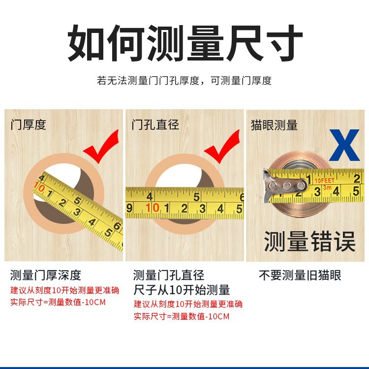 Free shipping anti-theft door, peephole door mirror, universal blocking hole two-in-one doorbell, household door, peephole camera monitoring and anti-theft Application Scenario