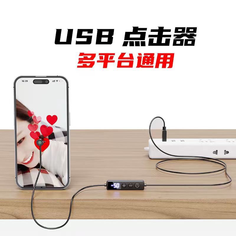 The mobile phone automatically clicks on the physical connection point device for live streaming. Red heart purchase, silent simulation of finger touch screen, machine touch screen details Picture