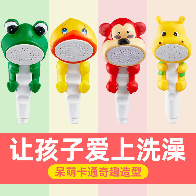 Children's shower head, baby, toddler, bathroom faucet, special shower and bath cartoon set, Amazon details Picture