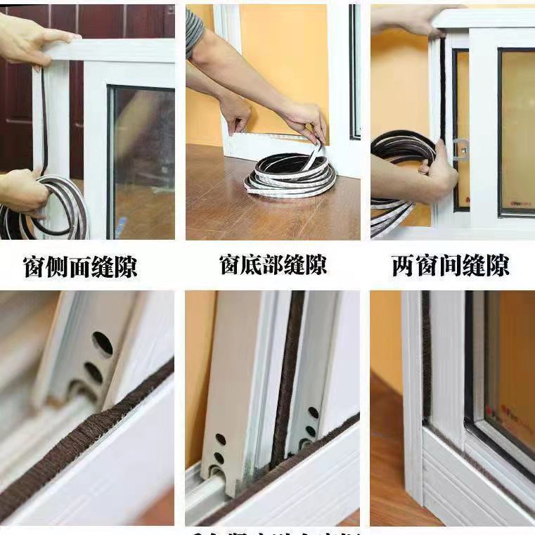 Window sealing strips, door and window sealing strips, self-adhesive wool strips, sliding door anti-collision strips, window windproof, warm and soundproof strips Application Scenario