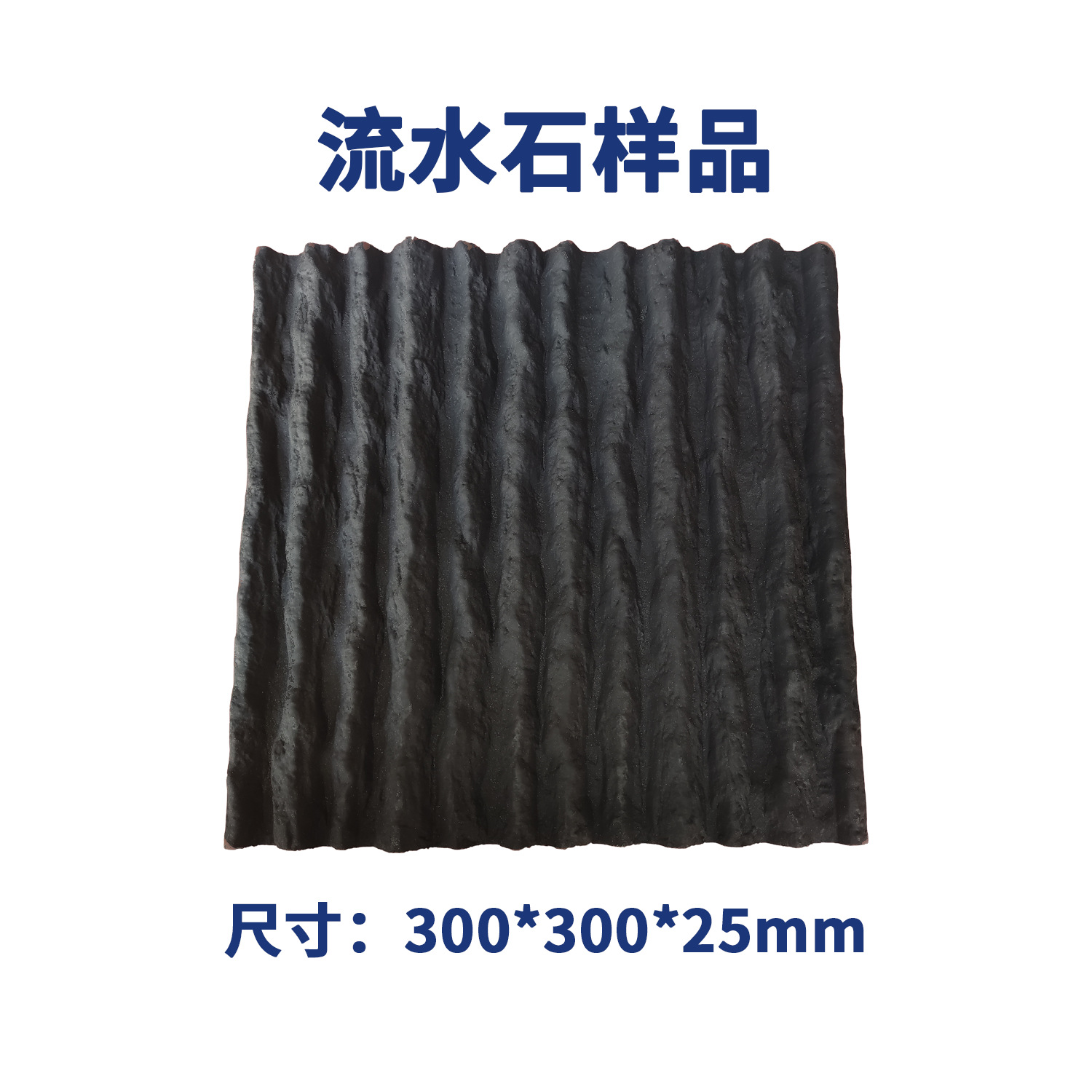 Sample lightweight cultural stone PU simulation courtyard, old model TV background wall 3d stereoscopic wall decoration exterior wall tiles details Picture