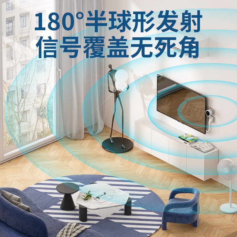 Source factory air conditioner, Xiaobei air conditioner, TV, smart voice remote control, sound fan, infrared remote control Application Scenario
