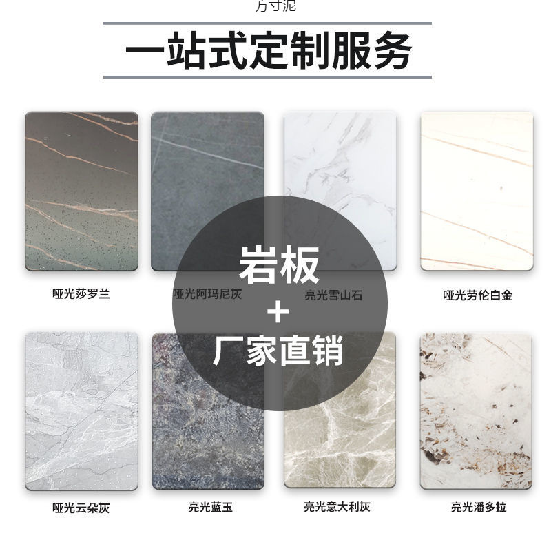 Rock plate processing tea tables, dining tables, coffee table panels, TV cabinets, shoe cabinets, bay Windows, balcony faces, and wholesale of marble for foreign trade full figure