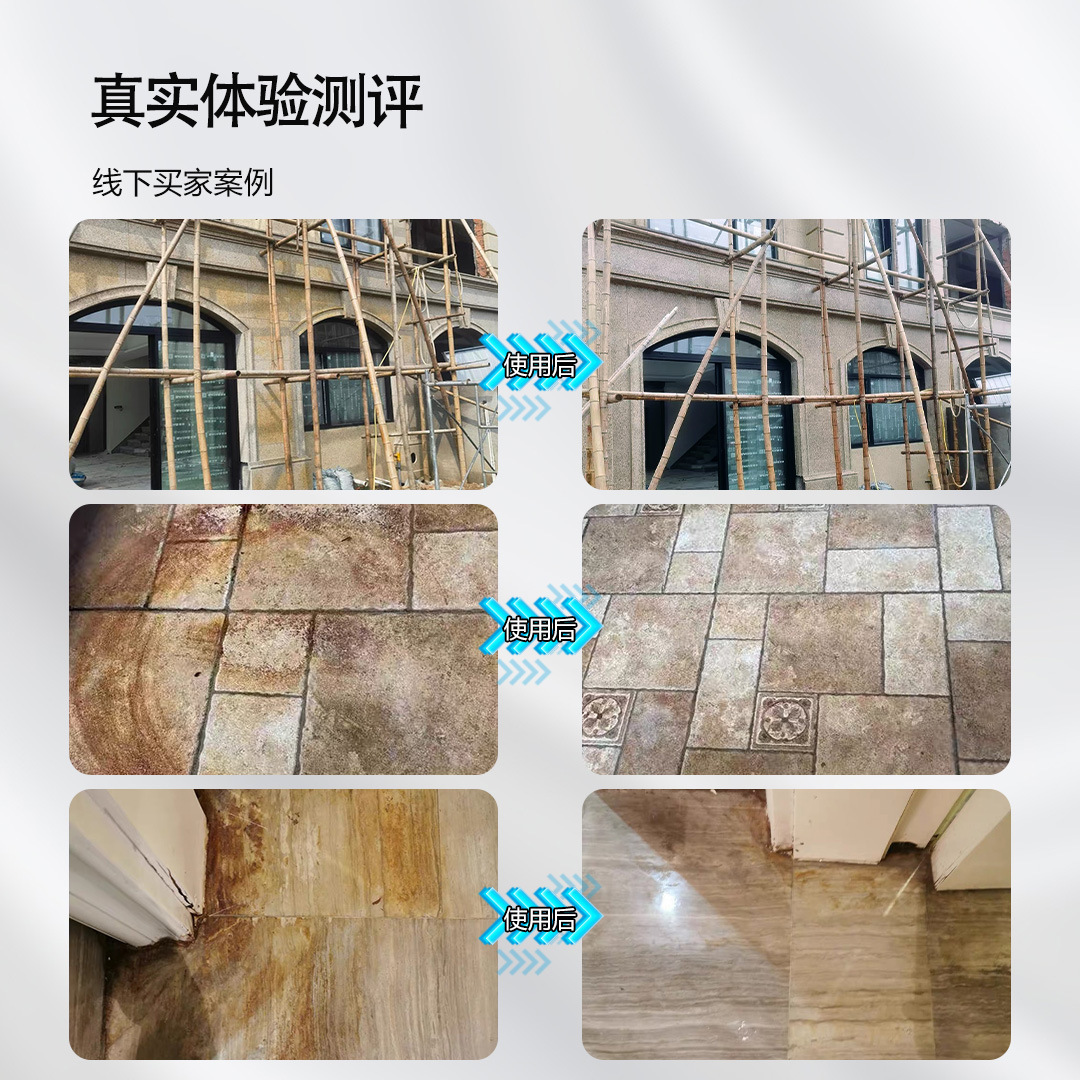 Special stone rust remover for rough-faced flamed slab paving stones and granite stones, oxalic acid yellowing cleaning Application Scenario