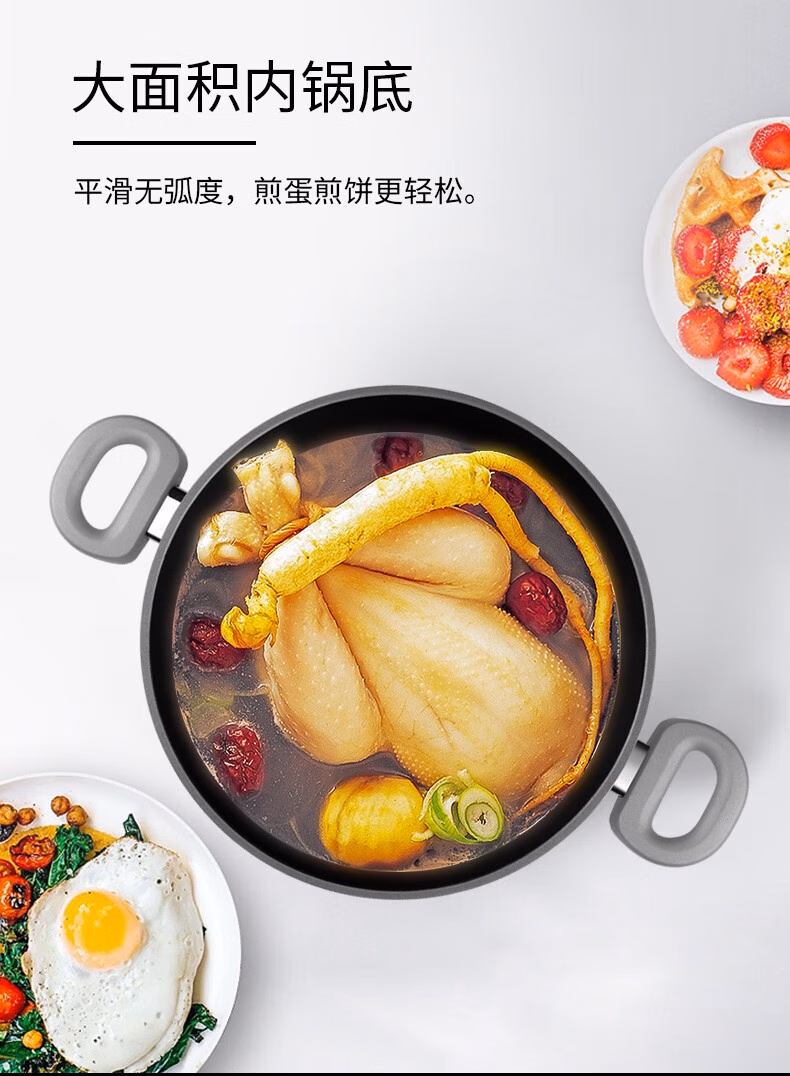 批发包邮！YOUNDFOOD品质厨具米技不粘锅双耳煎炒带蒸格MIJI-STA详情8