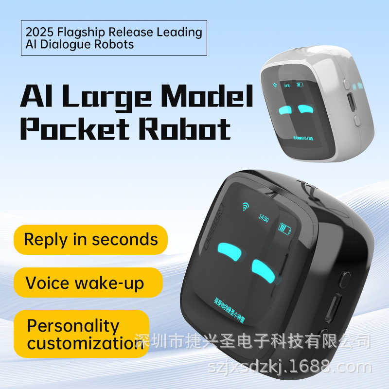 Cross-border English version AI large model intelligent English interactive emotional companionship smart phone Global Encyclopedia Knowledge Q&A full figure