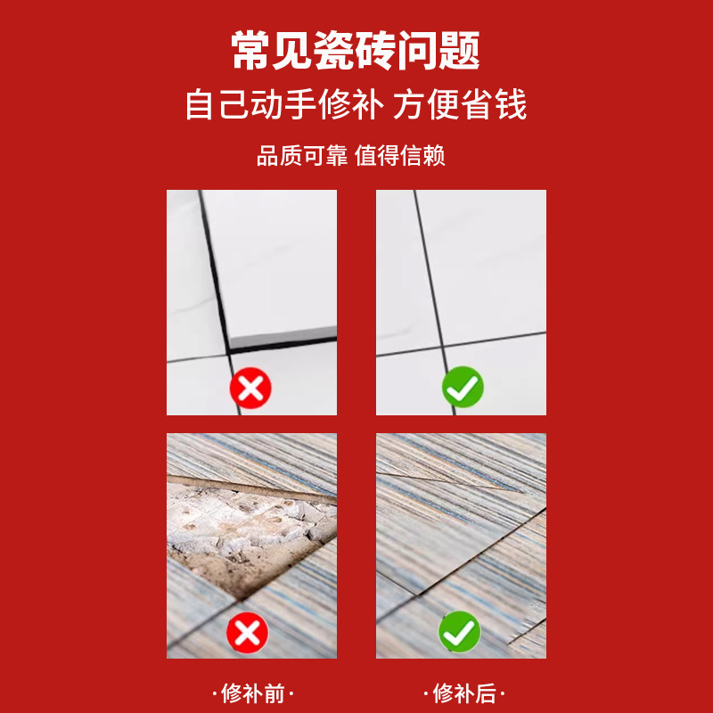 Tile hollowing adhesive, tile hollowing repair adhesive, tile hollowing adhesive manufacturer, tile hollowing adhesive processing Specification drawing