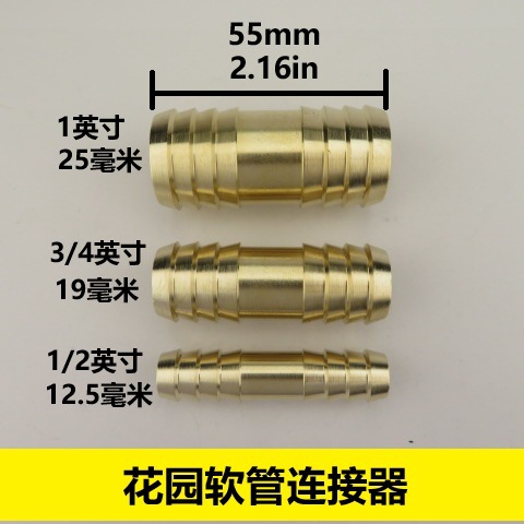 Hose connector 1-inch (25mm) brass, including hose clamp stainless steel garden hose fitting Specification drawing
