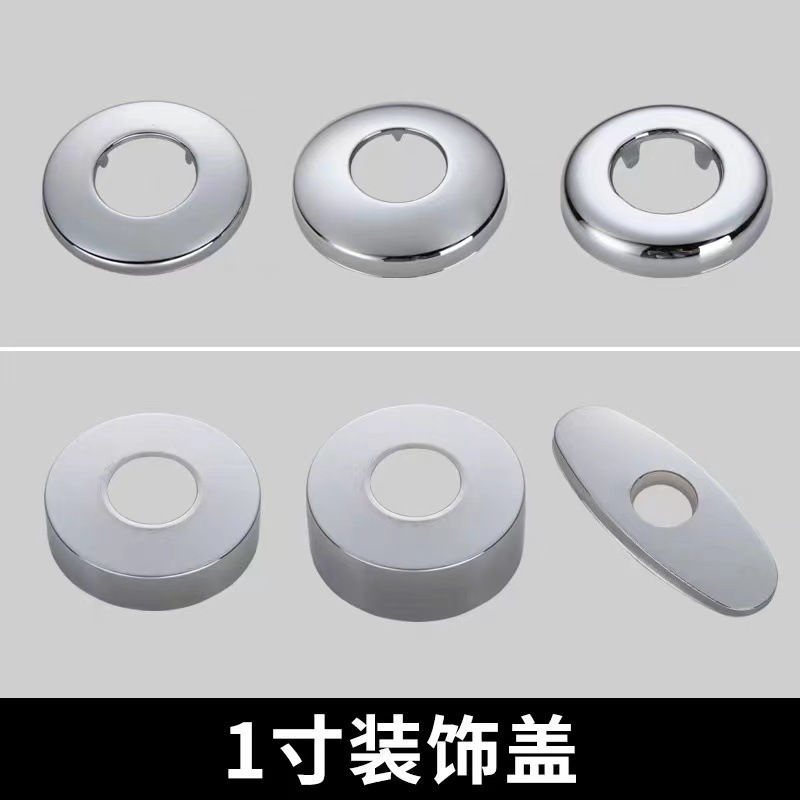 Stainless steel decorative cover, shame cover, shower head faucet, 4/6 Angle valve, decorative cover, enlarged and raised accessories Application Scenario