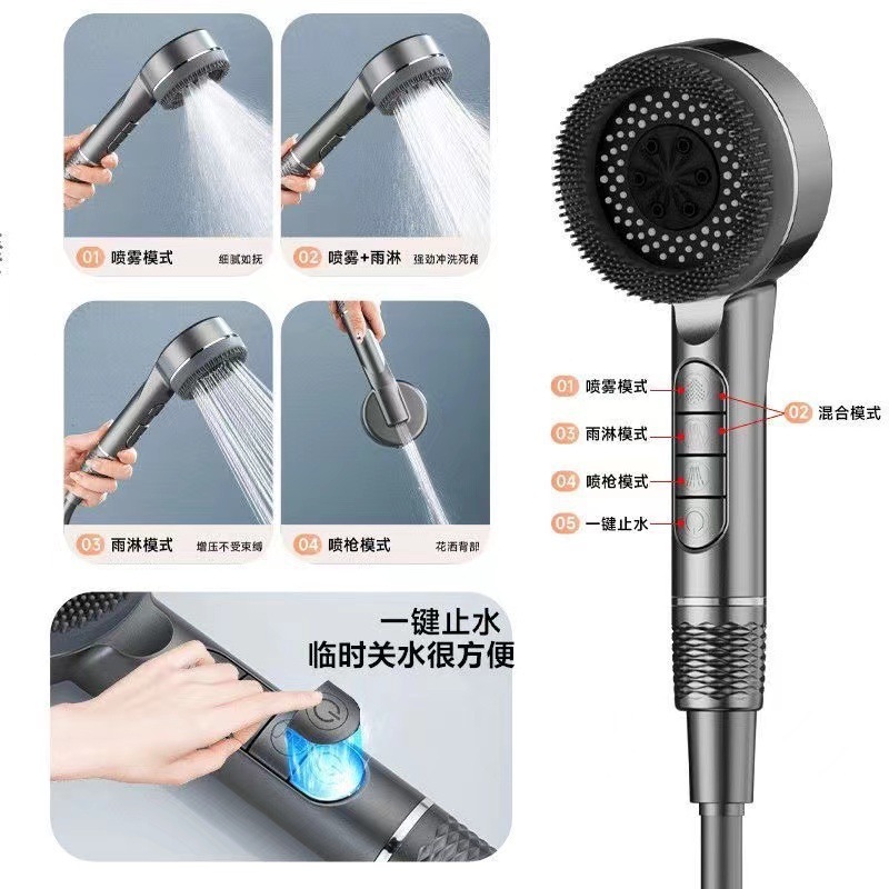 Cross-border brush, powerful pressurized showerhead, bathroom shower filter, shower head, Ailin spray, handheld showerhead Application Scenario