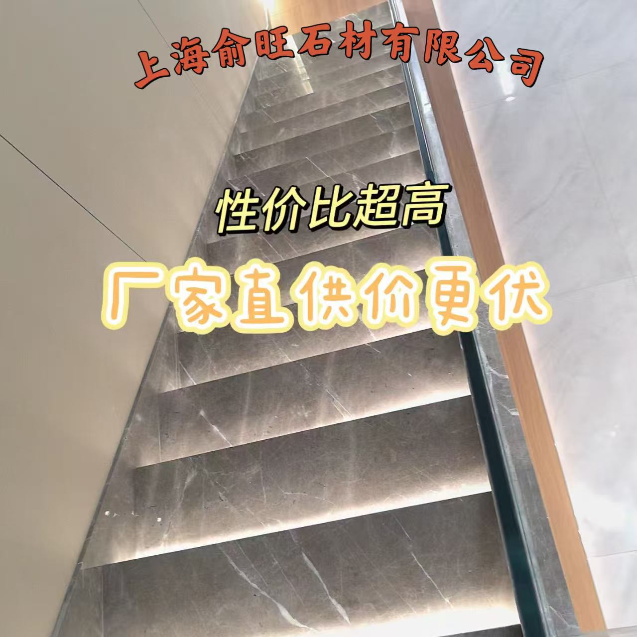 ✅ Shanghai natural marble staircase processing, living room fine decoration, floor, wall, staircase, step, bathroom, shower window details Picture