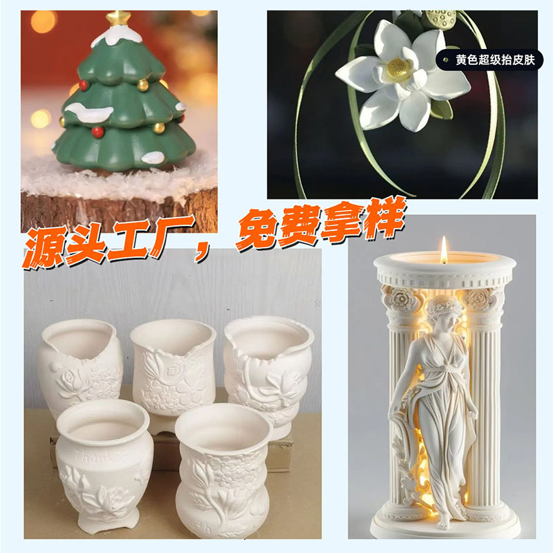 Painted scented gypsum doll, DIY doll mold sculpture, building material, super hard and super white gypsum powder Application Scenario