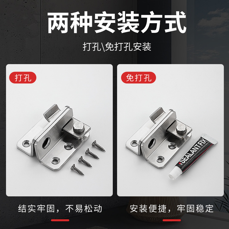 Stainless steel door latch, lock latch, anti-theft sliding door bolt, 90-degree household latch, left and right plane, pet door lock, barn door Application Scenario