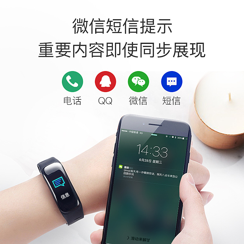 Factory C1plus fitness step-counting wristband gift TPU Bluetooth sleep monitoring information Reminder smart wristband Application Scenario